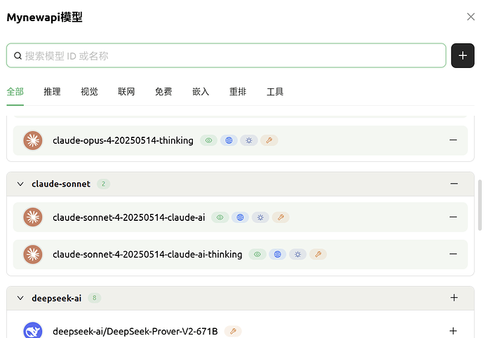 【newapi】【已解决，换Veloera】模型重定向，渠道命名问题 - 开发调优 - LINUX DO