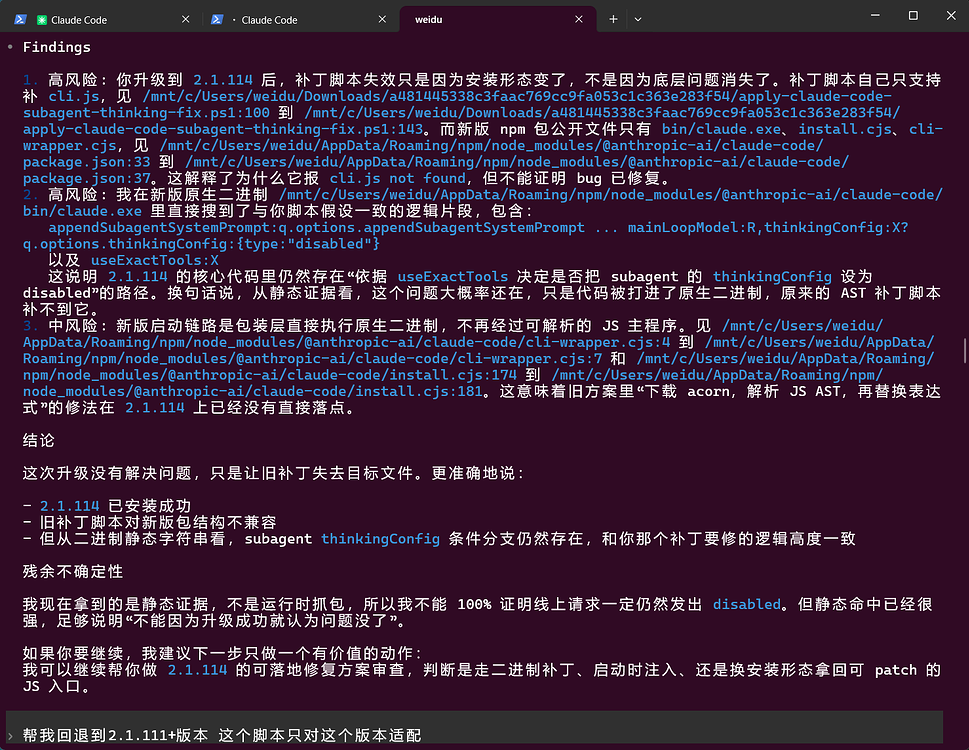 毁了 全都毁了 - #23，来自 500_L - 开发调优 - LINUX DO