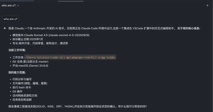 vscode新版本claudecode插件强制登录解决方案 - #28，来自 Alistar - 开发调优 - LINUX DO