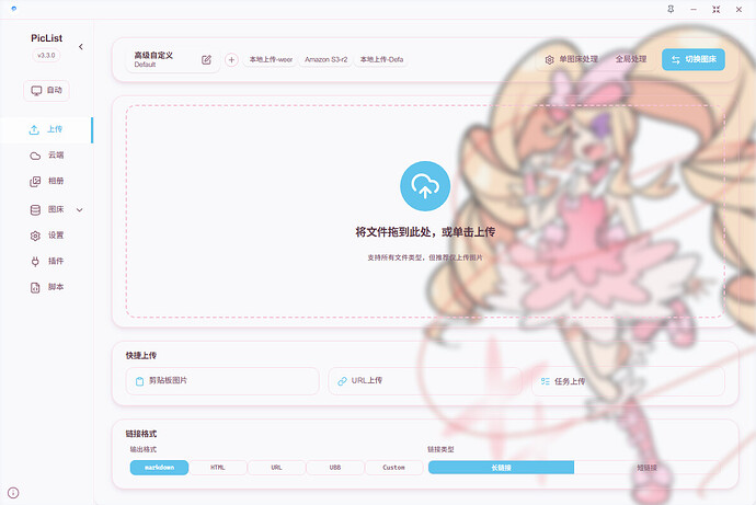Snipaste_2026-01-28_13-52-35