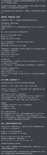 Screenshot_20260611_235121