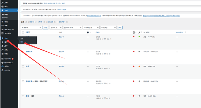 QQ20260510-224831