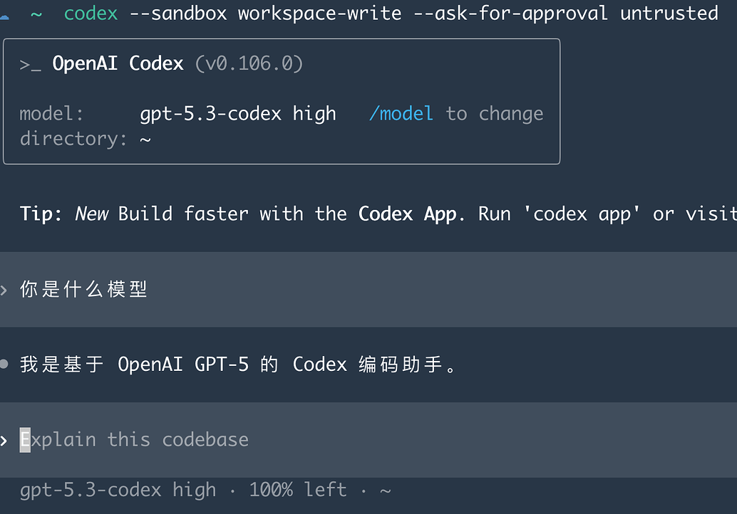 感觉我的gpt-5.3-codex降智了，openclaw只回复不干活 - 搞七捻三 - LINUX DO