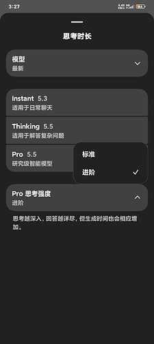 Screenshot2026-05-05-15-27-17-233com.openai.chatgpt
