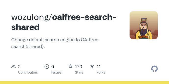 始皇新作。 oaifree-search - 资源荟萃 - LINUX DO