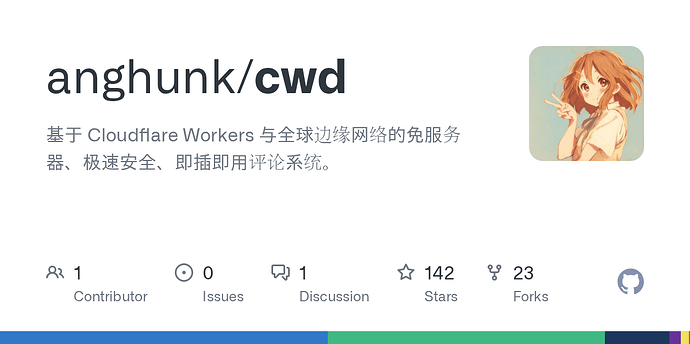2026年了，还有人用博客吗 - #64，来自 anghunk - 开发调优 - LINUX DO