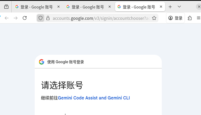 gemini cli 重复登录 - 开发调优 - LINUX DO