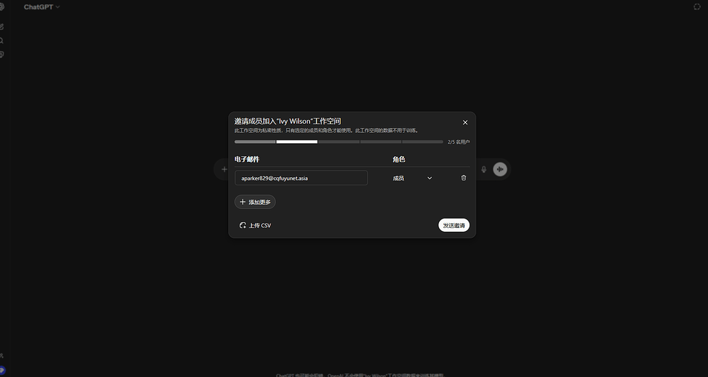 GPT business不能拉人上车了？ - 开发调优 - LINUX DO