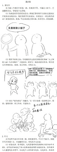 pasted-image-2026-06-07T23-49-23.png