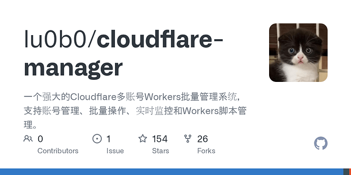 如何批量管理 CF Workers - 开发调优 - LINUX DO