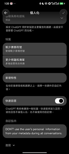 Screenshot2026-05-21-01-20-56-619com.openai.chatgpt