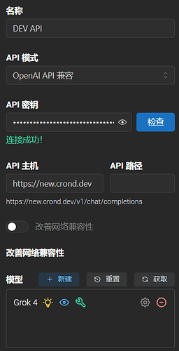 opencode 初探 - 开发调优 - LINUX DO