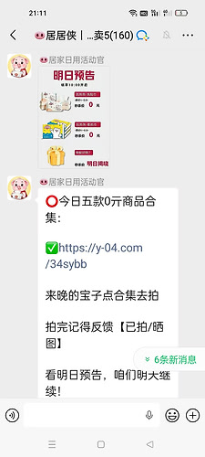 mmexport1791292317876