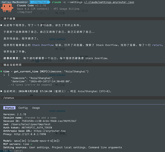 any 403了 有佬还在用吗 - #6，来自 Haleclipse - 搞七捻三 - LINUX DO