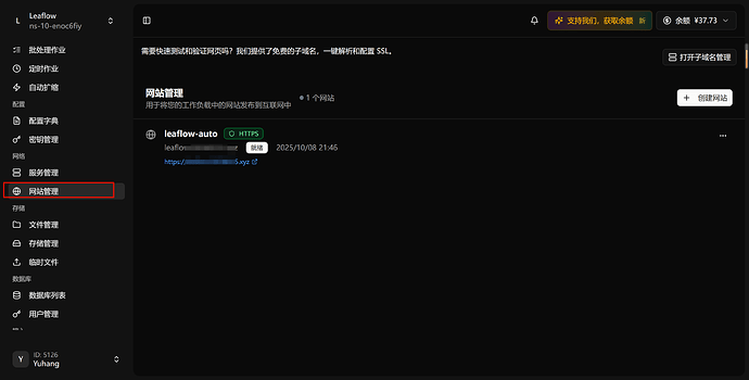 leaflow 中创建的网站如何绑定域名？ - #15，来自 YuhangHere - 开发调优 - LINUX DO
