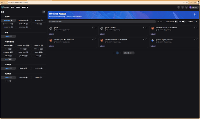 Trae国际版接入三方API - 开发调优 - LINUX DO