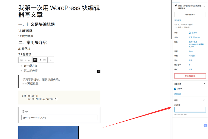 QQ20260515-005643