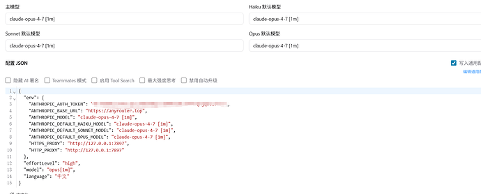 Claude code API Error: Unable to connect to API (ConnectionRefused ...