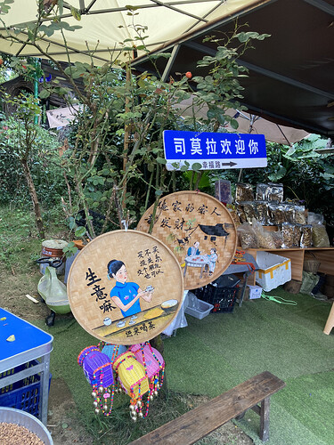 腾冲清水中寨司莫拉佤族村_15.HEIC