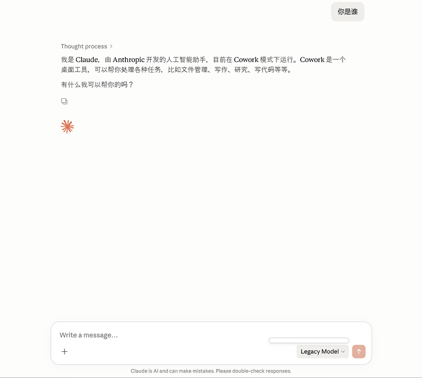 Claude Desktop使用自定义API - #491，来自 mjl - 开发调优 - LINUX DO