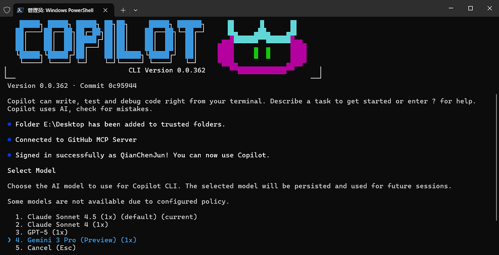 慢讯：Copilot Cli也支持 Gemini3 Pro了 - 搞七捻三 - LINUX DO