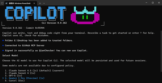 慢讯：Copilot Cli也支持 Gemini3 Pro了 - 搞七捻三 - LINUX DO