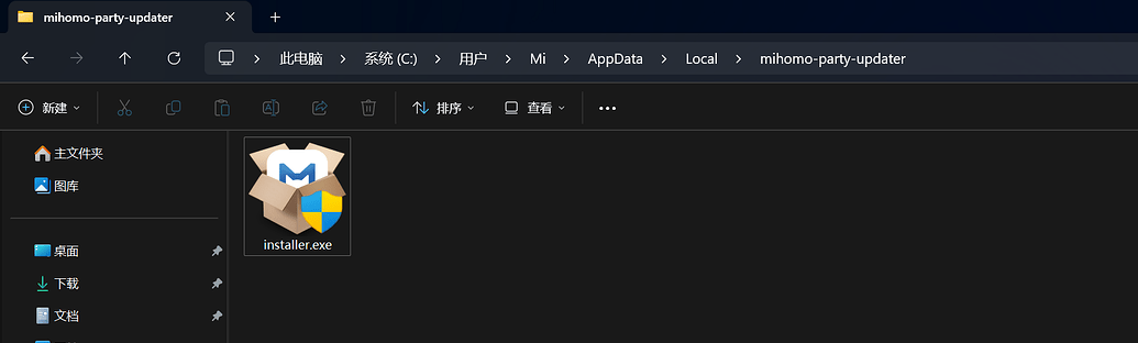 Electron 框架应用的Updater卸载不会删除，会占用你的c盘空间 - 开发调优 - LINUX DO
