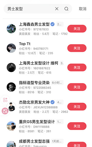 截屏2026-05-05 17.36.53