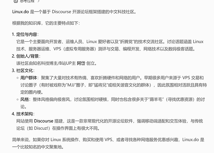 DeepSeek 新 1M 长文本大模型尝鲜 - 续集 - #22，来自 daimon1 - 搞七捻三 - LINUX DO