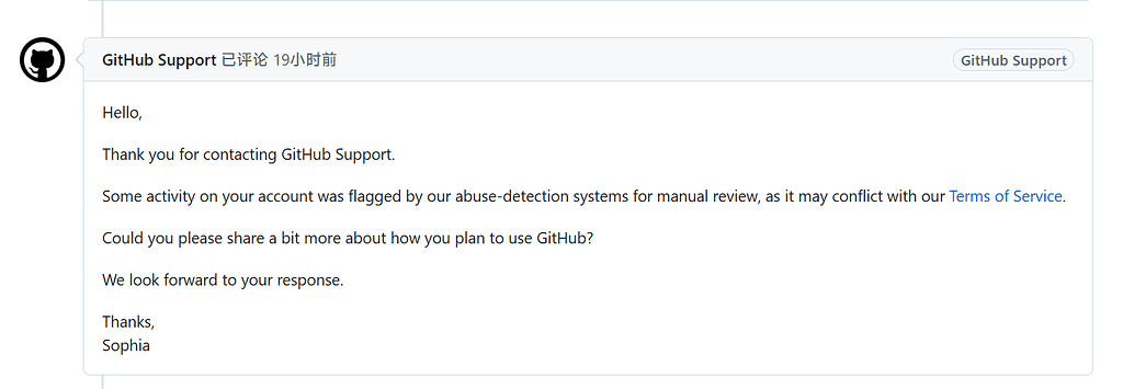 GitHub账号被shadow ban了 - 开发调优 - LINUX DO