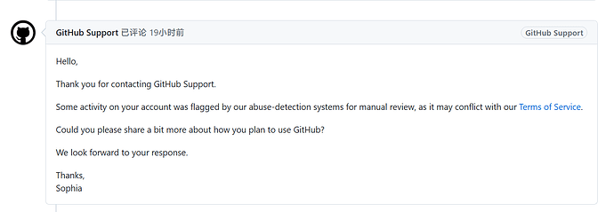 GitHub账号被shadow ban了 - 开发调优 - LINUX DO