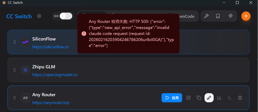 请大佬指教Any router在CC Switch的配置问题 - 开发调优 - LINUX DO