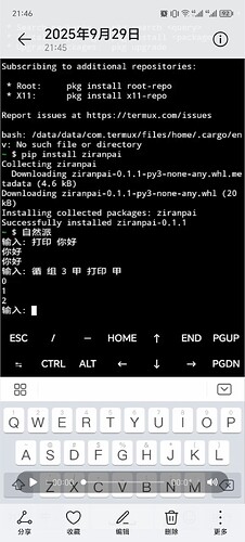Screenshot_20250929_214608