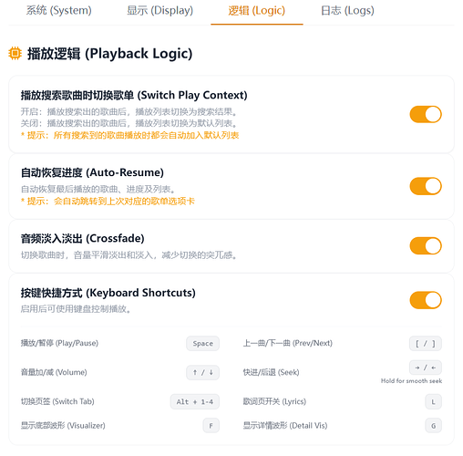 设置4
