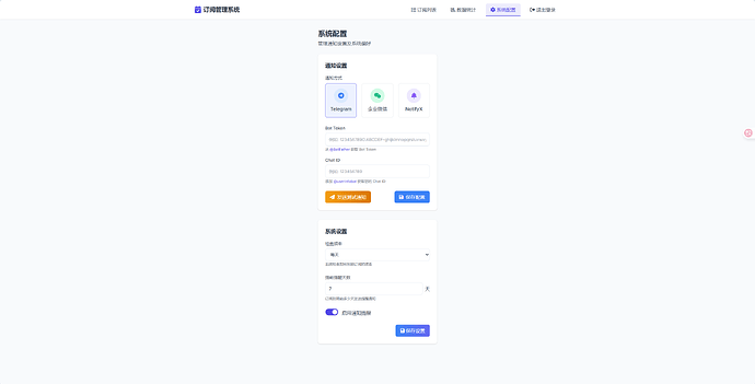Claw Cloud助你零成本搭建个人订阅管理中心 - 开发调优 - LINUX DO