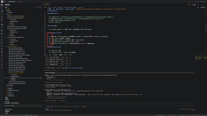 Trellis v0.5.0 beta 版本测试！ - 第 23 页 - 开发调优 - LINUX DO