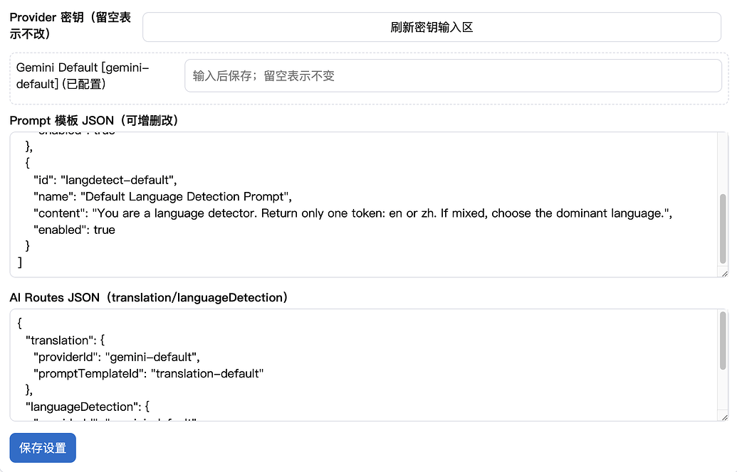Codex 出的界面真的太丑了，有没有办法能把codex写的东西送到 cc 里改造一下 - 搞七捻三 - LINUX DO