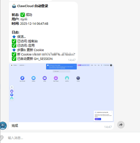 GitHub Actions 自动化登录 ClawCloud Run - 搞七捻三 - LINUX DO