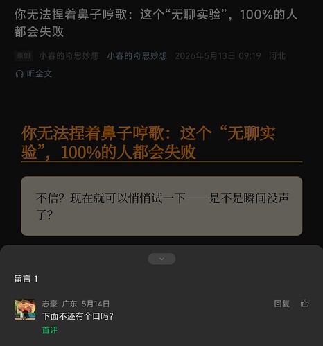 Screenshot_20260607_013852