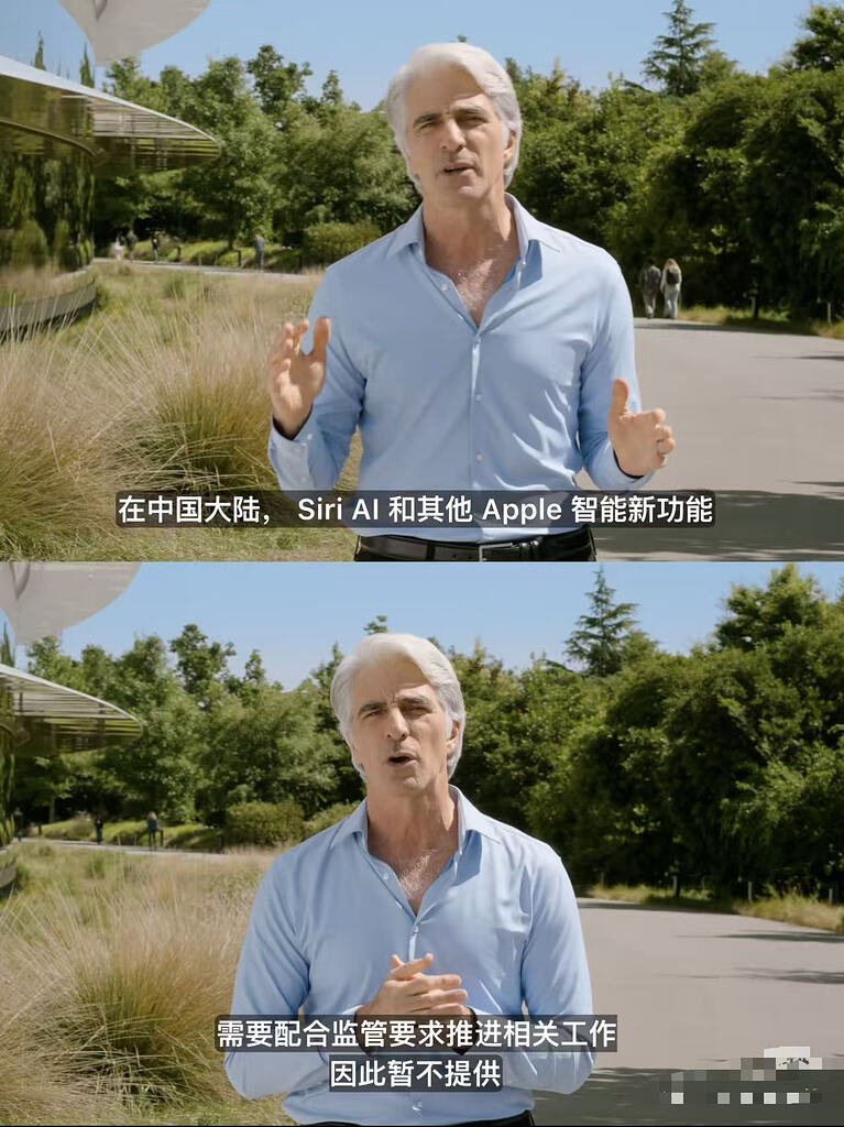 一句话总结苹果 WWDC2026 - 前沿快讯 - LINUX DO