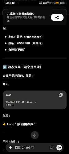 Screenshot2026-05-19-19-58-21-441com.openai.chatgpt