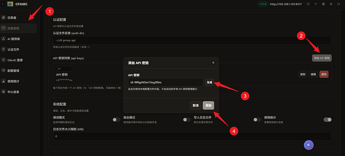 VS Code Codex CPA 配置教程 - 开发调优 - LINUX DO