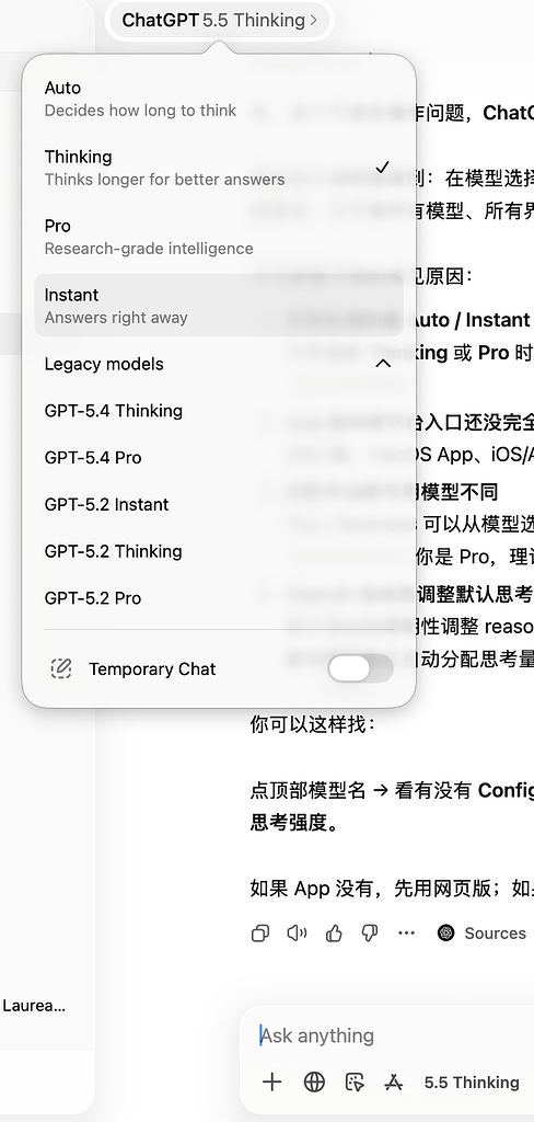 ChatGPT APP 没有办法调节思考强度吗？ - 搞七捻三 - LINUX DO