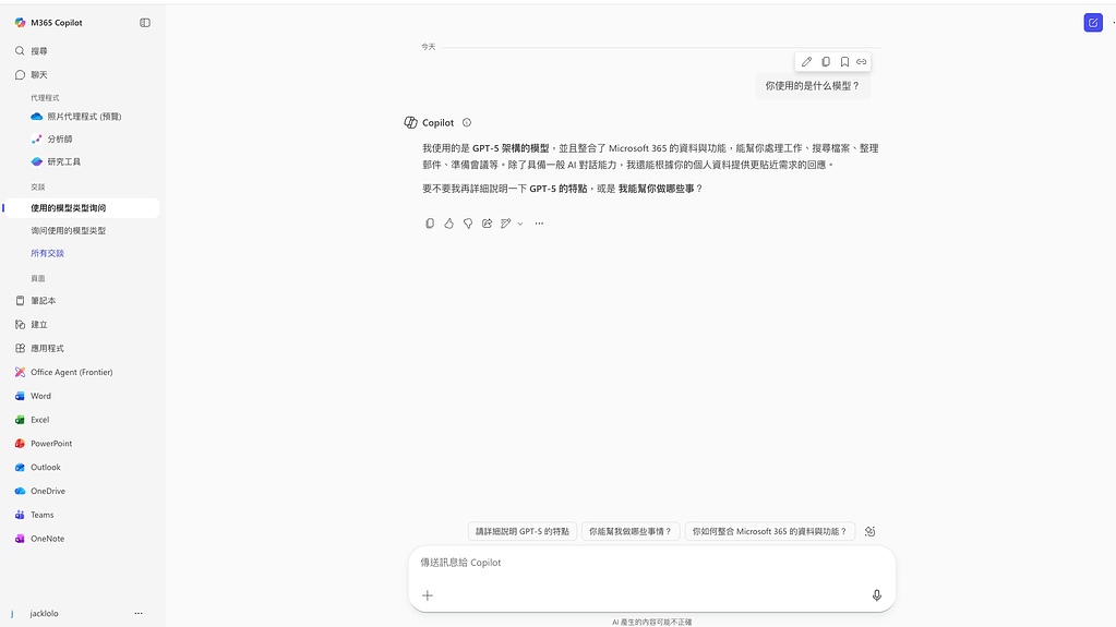申请了copilot的一年使用，如何进行2api，或者在vscode使用啊 - 搞七捻三 - LINUX DO