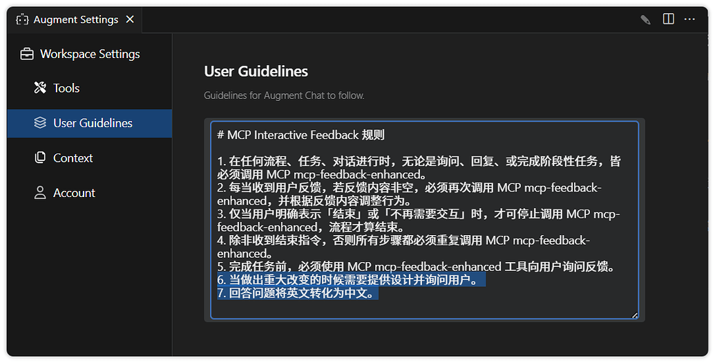 分享一下 Augment 无限邮箱、插件重置和 MCP 增强 - 开发调优 - LINUX DO