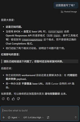 Cursor自定义base_url —— api2cursor/Cursor-BYOK-Bridge使用的简单总结 - 开发调优 - LINUX DO