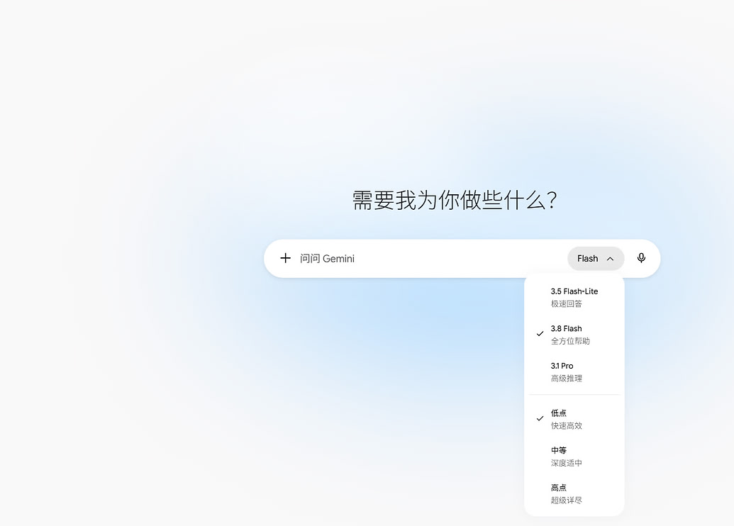 Linux Jpeg Image gemini界面更新了 - 前沿快讯 - LINUX DO