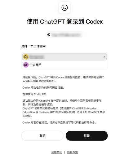 天若截图20260425001024
