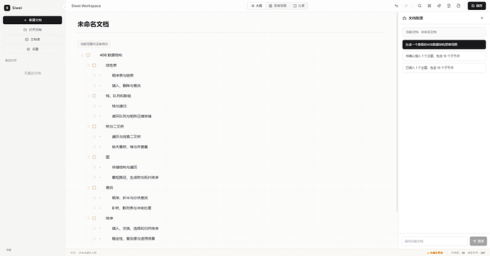 7ed2f796a25db6508d990c0f394c667c