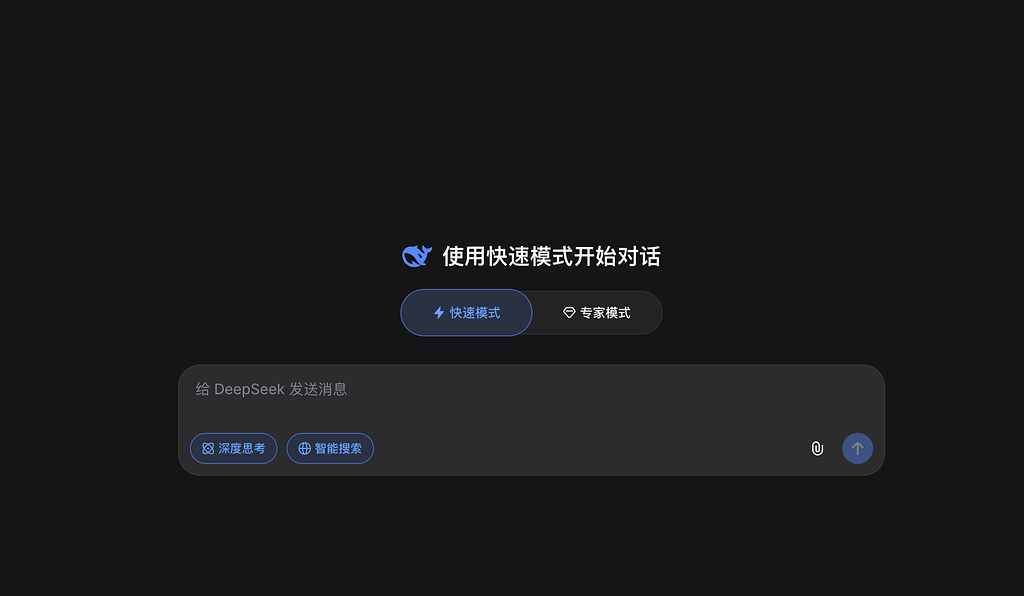 这个是DeepSeek新版本吗 - 搞七捻三 - LINUX DO